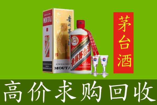 宣城宁国市回收茅台巽风酒