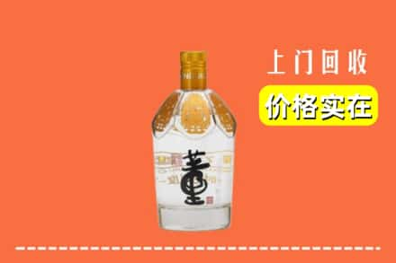 宣城宁国市回收董酒