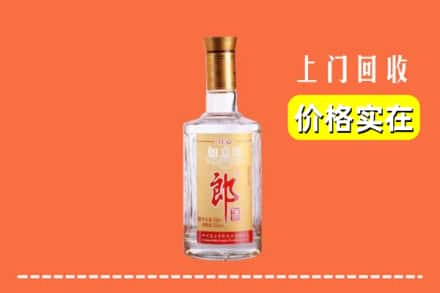 宣城宁国市回收老郎酒