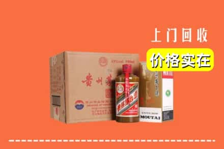 宣城宁国市回收精品茅台酒