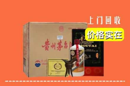 宣城宁国市回收陈酿茅台酒