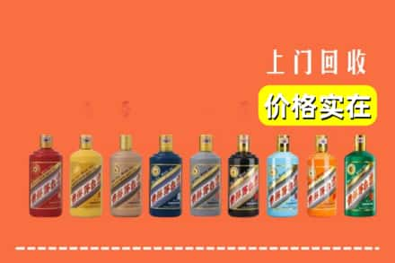 宣城宁国市回收生肖茅台酒